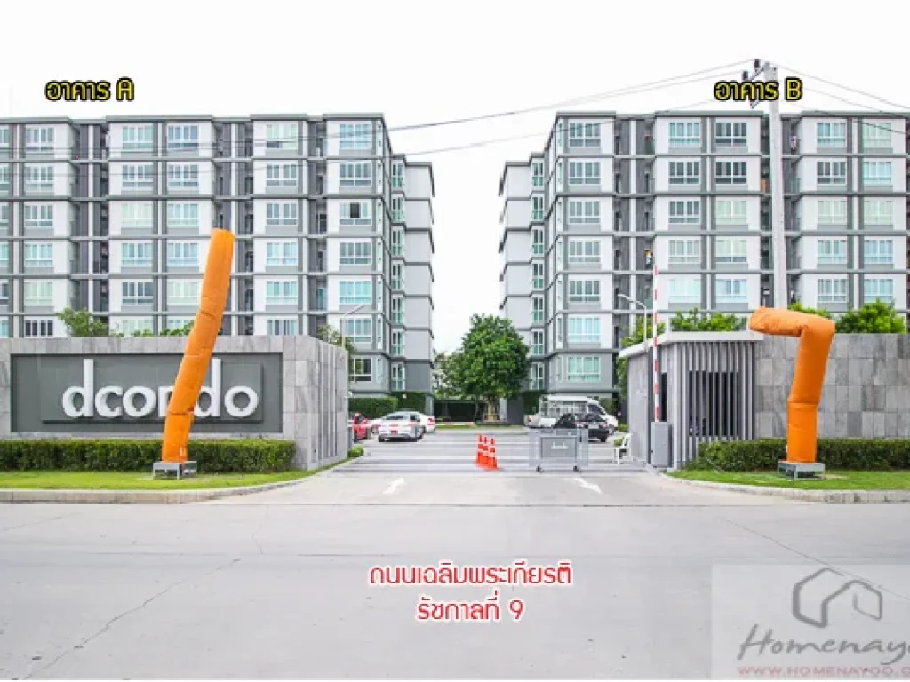 ให้เช่า DCondo อ่อนนุช  พระราม 9 พื้นที่ 30 ตรม แต่งครบ ห้องใหม่ สวยมาก พร้อมเข้าอยู่ได้เลย ราคา 9000 บาทเดือน