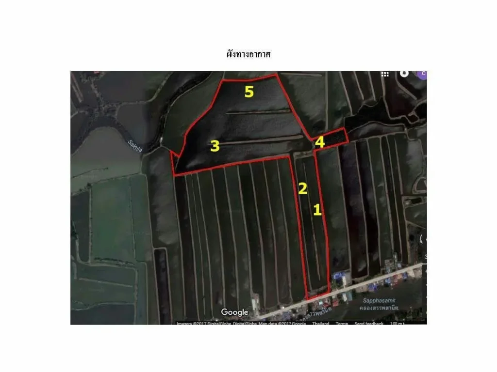 ขายที่ดินเปล่า 87 ไร่ ติดถนนเรียบคลองคลองสรรพสามิต พระสมุทรเจดีย์ จังหวัดสมุทรปราการ