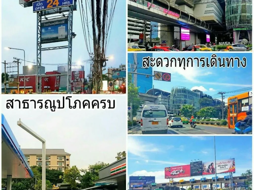 คอนโดเอื้ออมรสุข รามคำแหง ซอย 1 ใกล้ Airport link นาซ่า ขายแค่ 650000 บาท เก็บค่าเช่าได้ 5000 ต่อเดือน ทำเลโตสุด ใกล้รถไฟฟ้าสายสีส้ม รามคำแหง เข้าส