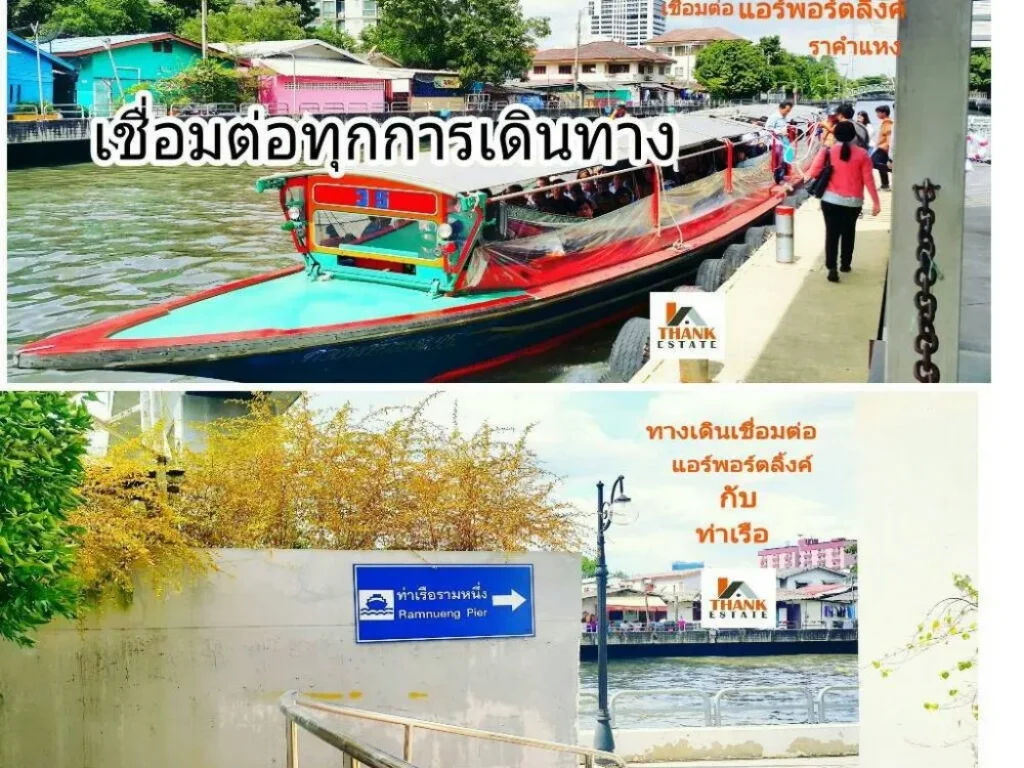 คอนโดเอื้ออมรสุข รามคำแหง ซอย 1 ใกล้ Airport link นาซ่า ขายแค่ 650000 บาท เก็บค่าเช่าได้ 5000 ต่อเดือน ทำเลโตสุด ใกล้รถไฟฟ้าสายสีส้ม รามคำแหง เข้าส