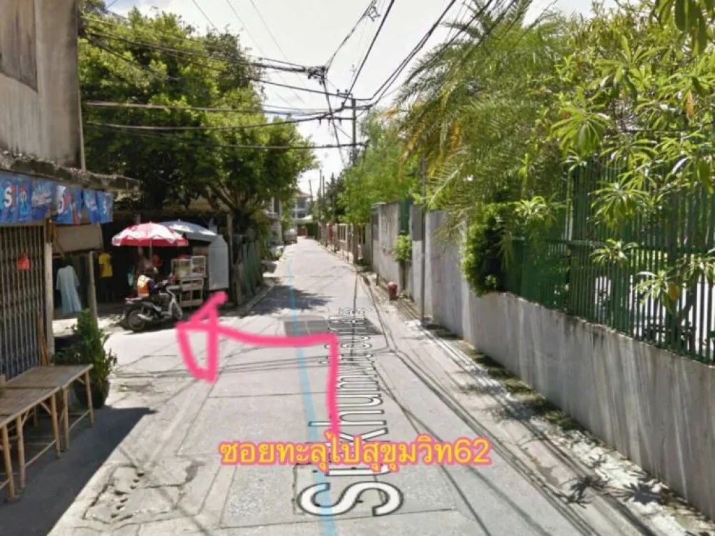 ขายที่ดินพร้อมบ้าน 2หลัง 90ตรว ซสุขุมวิท601 ติดบันไดรถไฟฟ้าBTSบางจาก หาไม่ได้อีกแล้วในสุขุมวิท 3นาทีเดินถึงรถไฟฟ้า ขับรถ4นาทีขึ้นทางด่วน62