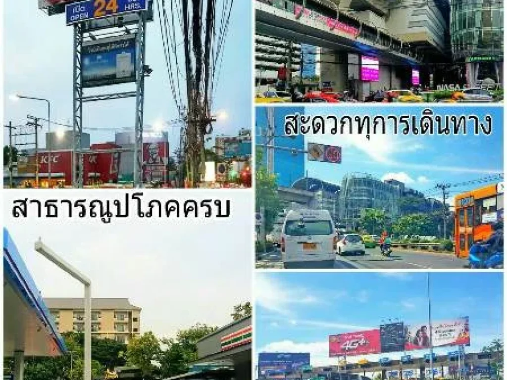 ตึกใจกลางเมือง รามคำแหง ซอย 41 ตั้งอยู่ระหว่างแยกรามคำแหง และแยกคลองตัน ใกล้รถไฟฟ้าถนนรามคำแหง แค่ 200 เมตร