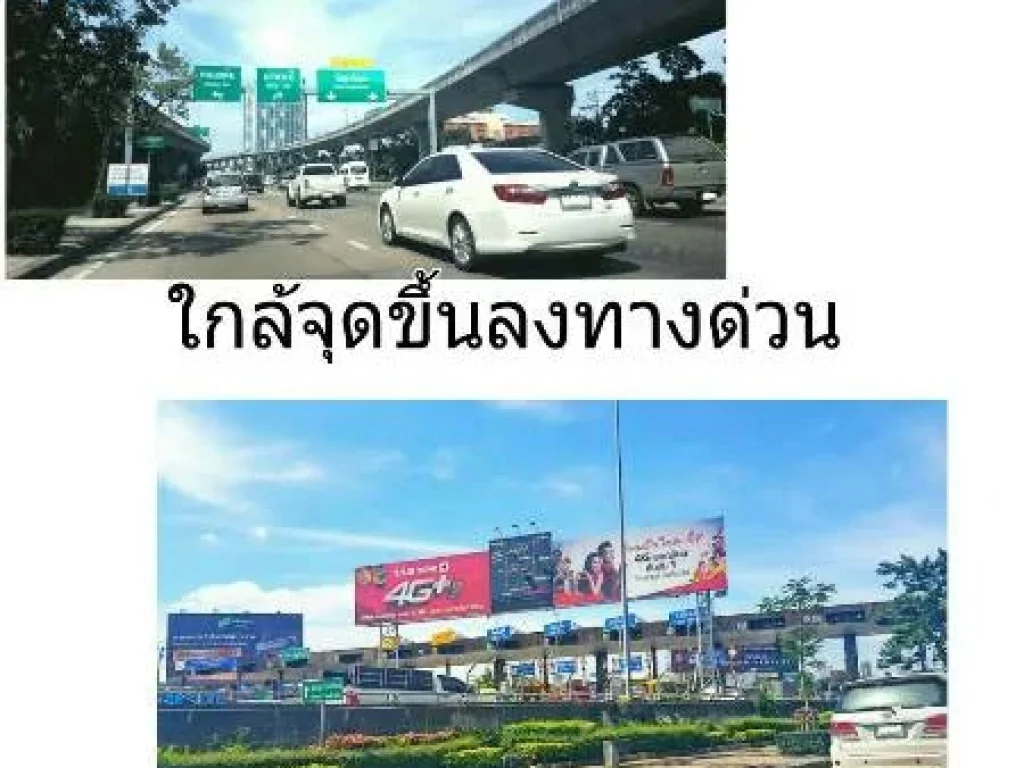 ตึกใจกลางเมือง รามคำแหง ซอย 41 ตั้งอยู่ระหว่างแยกรามคำแหง และแยกคลองตัน ใกล้รถไฟฟ้าถนนรามคำแหง แค่ 200 เมตร