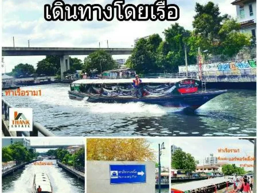 ตึกใจกลางเมือง รามคำแหง ซอย 41 ตั้งอยู่ระหว่างแยกรามคำแหง และแยกคลองตัน ใกล้รถไฟฟ้าถนนรามคำแหง แค่ 200 เมตร