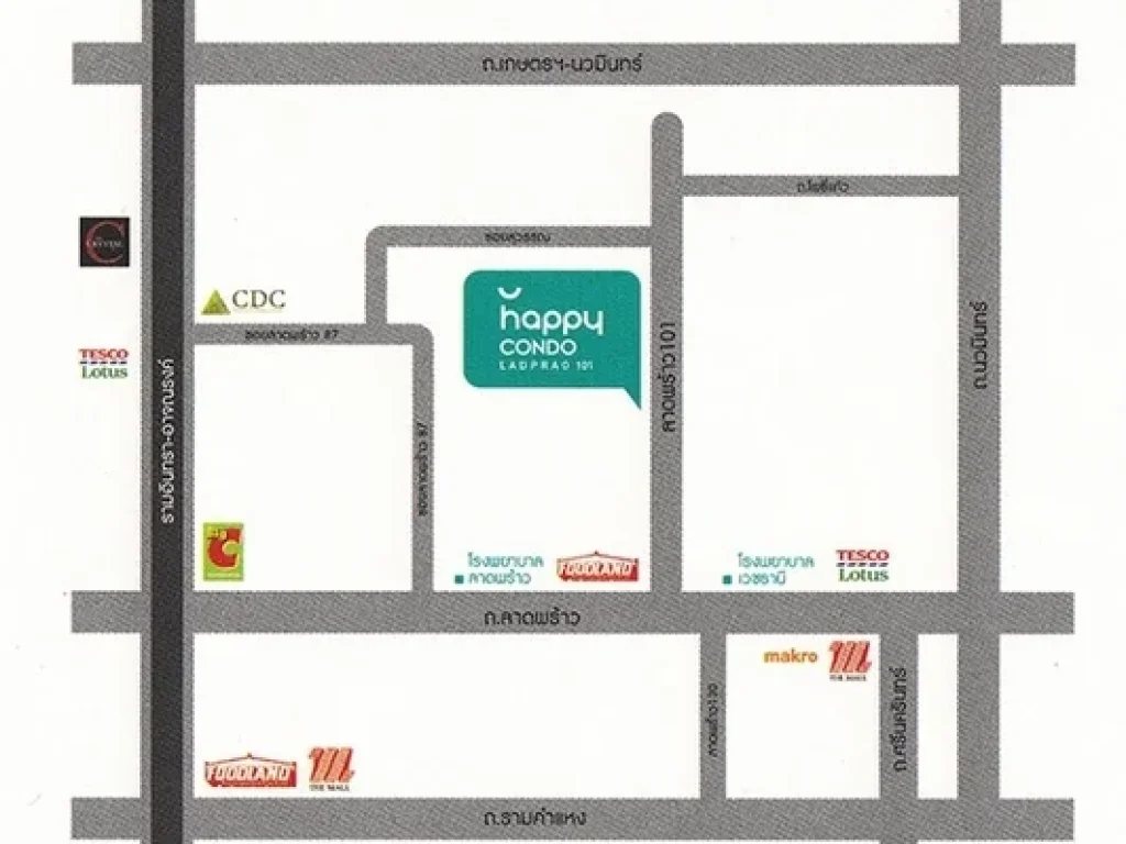 NC64 ให้เช่า คอนโดเลี้ยงสัตว์ได้ แฮปปี้คอนโด ลาดพร้าว101 HAPPY CONDO Ladprao 101 1นอน 1น้ำ 36 ตรม