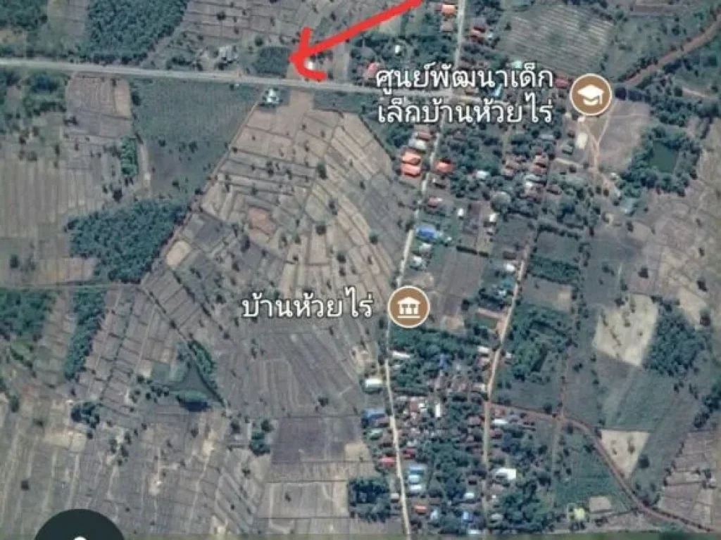 ที่ดินเปล่า บ้านห้วยไร่