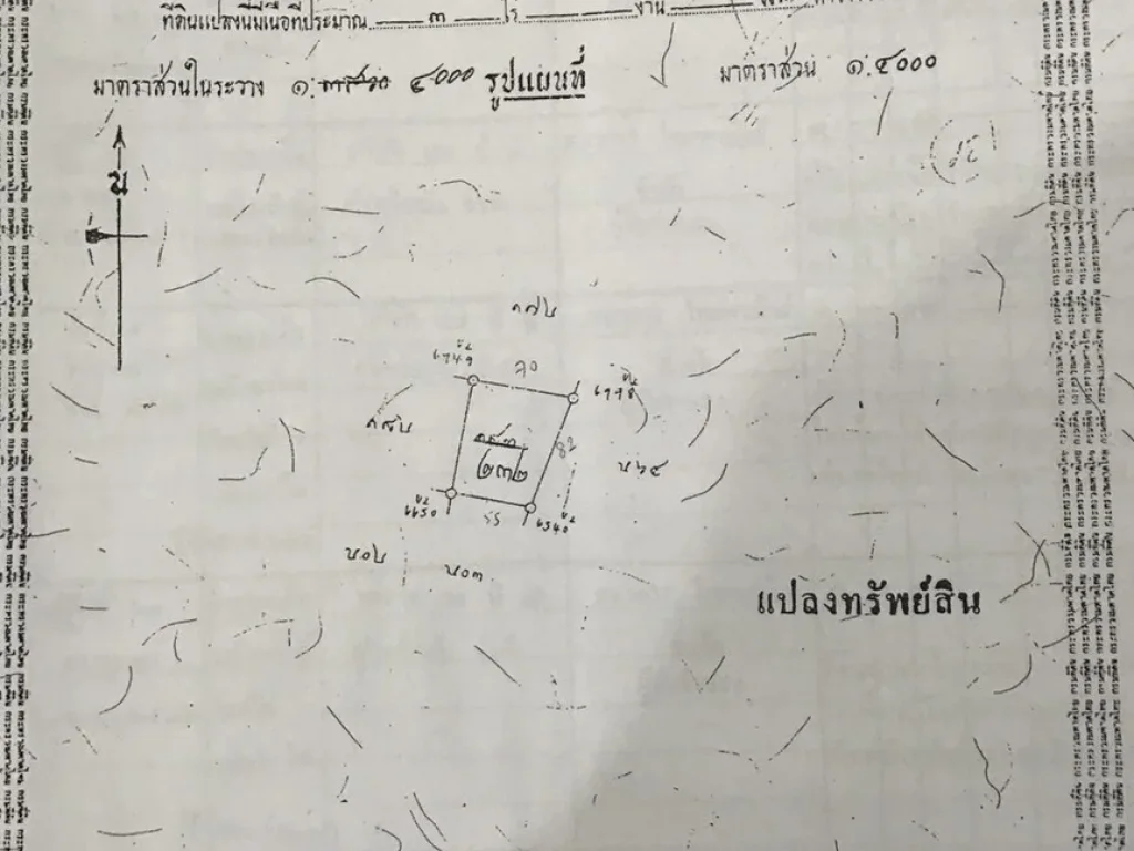 ที่ดินABACบางนา5ไร่ เหมาะทำอพาร์ทเม้นท์