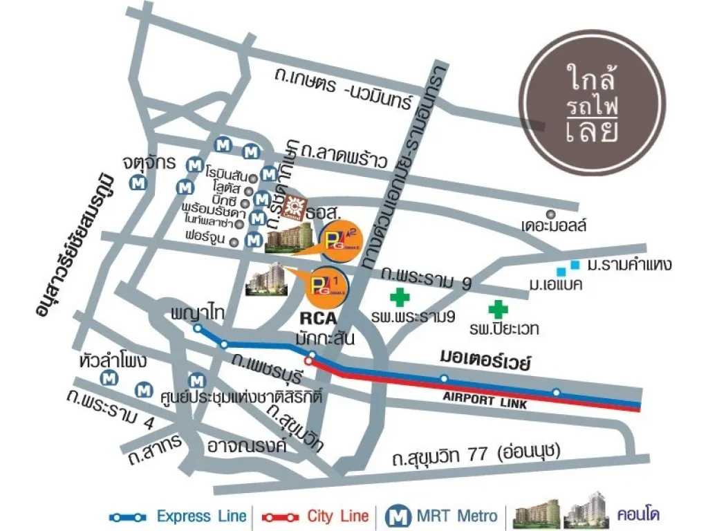 ขายคอน โด pg พระราม 9 ขายคอนโด PG 357 ตรม1นอน ใกล้รถไฟ