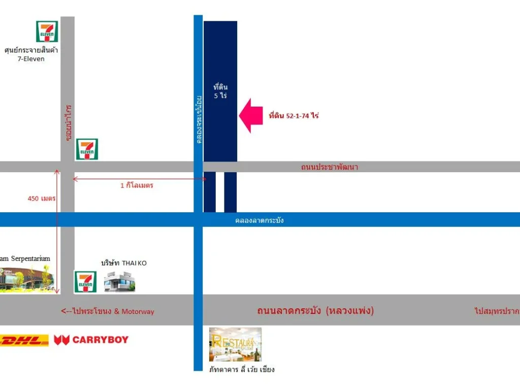 ขายที่ดิน 52-1-74 ไร่ ลาดกระบัง ใกล้สนามบินสุวรรณภูมิ ติดถนน เหมาะสำหรับทำโครงการหมู่บ้าน