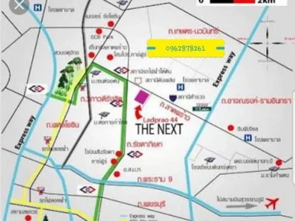 ห้องมุมสวยมาก พร้อมโอน 40ตรม The Next ลาดพร้าว 44 เฟอร์ครบ