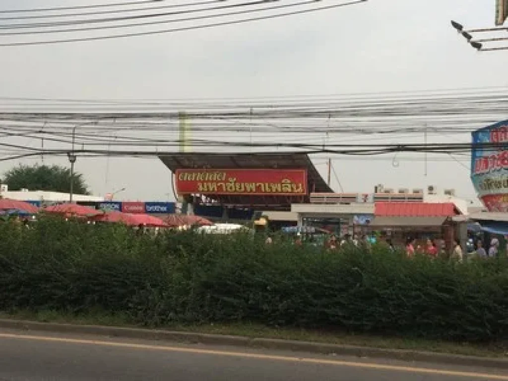 ที่ดินพร้อมตลาดภรอารีย์ 3ไร่2งาน97ตรวา พื้นปูนใกล้โลตัสมหาชัย200เมตรใกล้ตลาดชุมชน