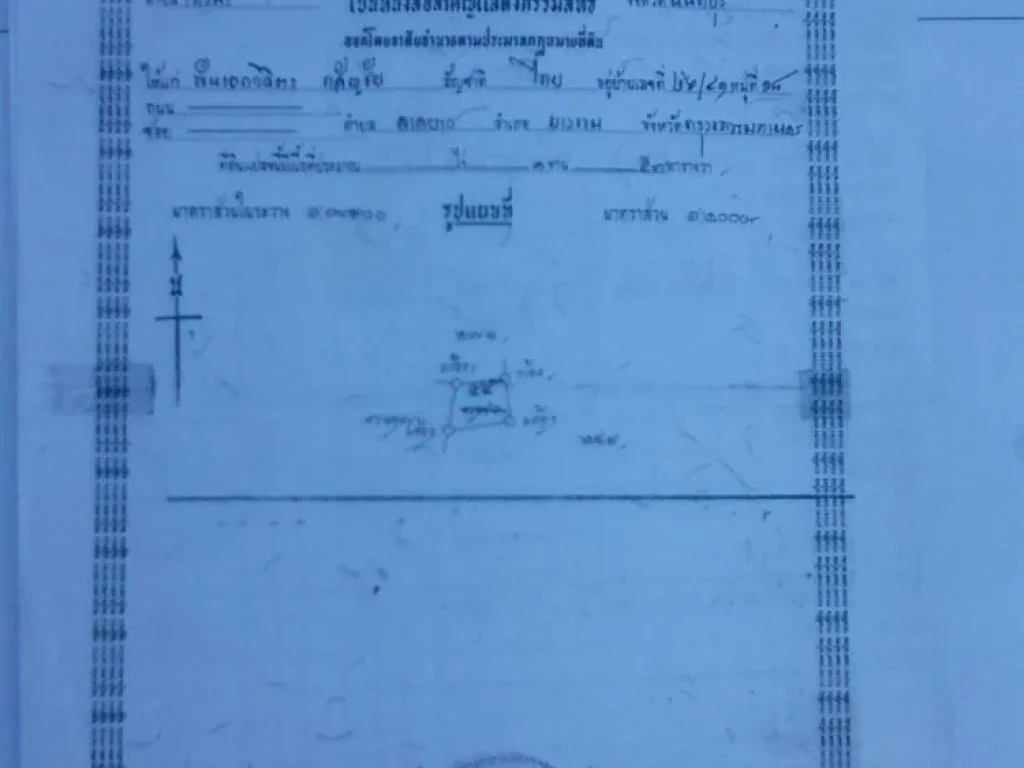 ขายที่ดิน ถมแล้ว เนื้อที่ 157ตารางวา ติดถนนเมน อำเภอเมือง จังหวัดนนทบุรี