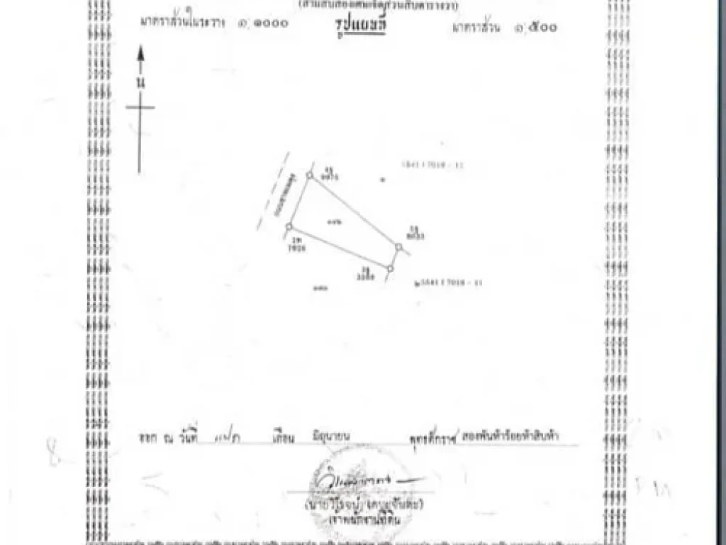 ขายด่วนอาคารพาณิชย์ 3 ชั้น 4 ห้องนอน 3 ห้องน้ำ ทำเลทอง อเมือง จขอนแก่น