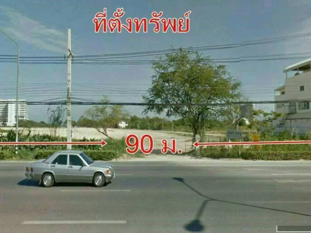 ขาย ที่ดินติดทะเลหัวหิน จประจวบคีรีขันธ์