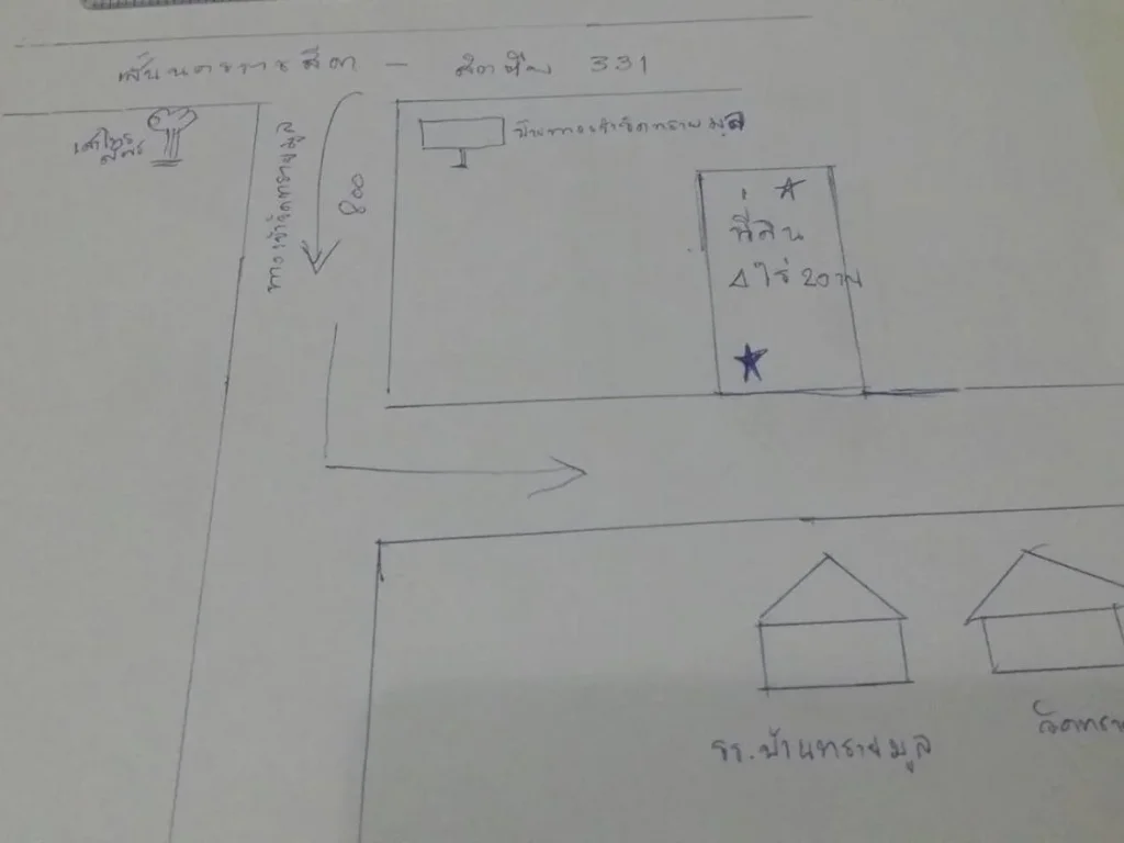 ที่ดินสี่เหลี่ยมผืนผ้าสวย 4 ไร่ 2งานกว่า ห่างจากถนน 331 เพียง 800 m