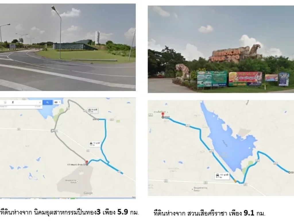 ขาย ที่ดิน ศรีราชา 127 ไร่ หนองขาม อ่างเก็บน้ำ เหมาะทำรีสอร์ท หมู๋บ้าน โรงงาน