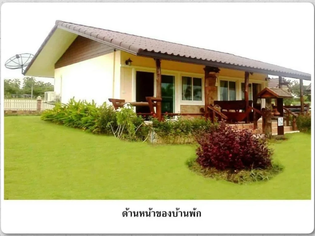 ขายบ้านโครงการบ้านปลายฟ้า เขาใหญ่ ตคลองม่วง อปากช่อง จนครราชสีมา