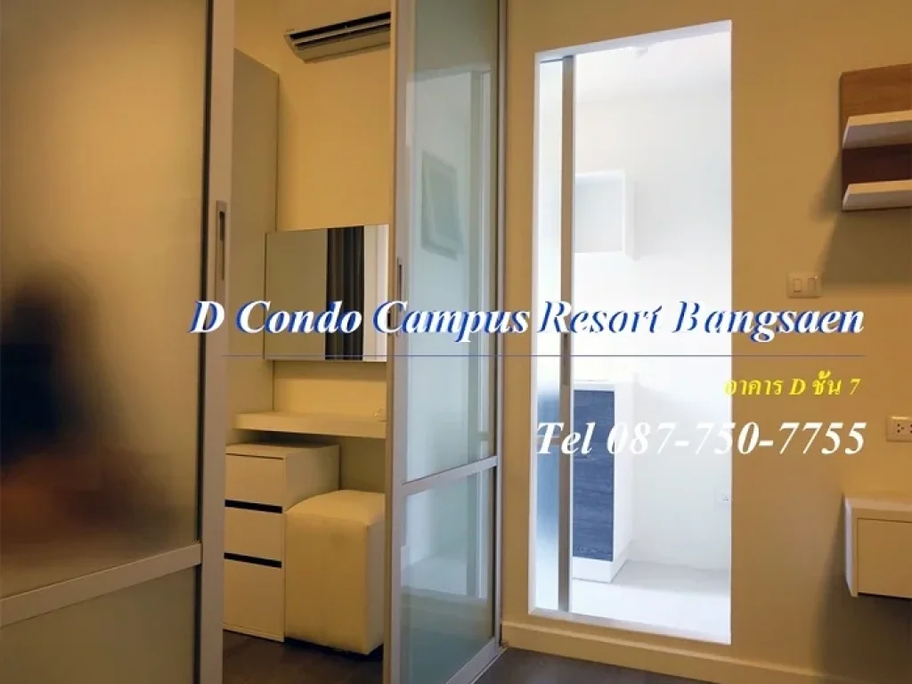 ขายคอนโด D Condo Campus Resort Bangsaen