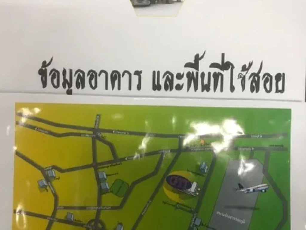 ขายที่ดิน พร้องโกดัง และหอพัก 420ล้าน สุวรรณภูมิ ทำแลดีไกล้สนามบินสุวรรณภูมิ