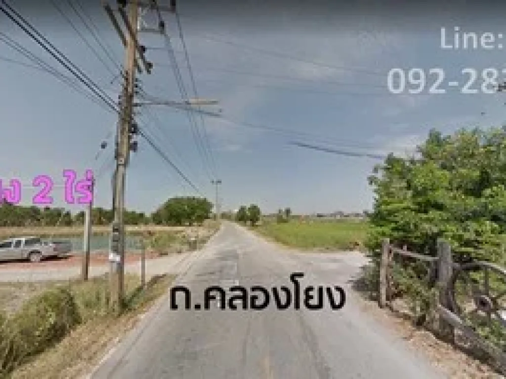 ที่ดินคลองโยง พุทธมณฑล 3ไร่ ติดถนน 2ด้าน ใกล้สนามกอล์ฟ รอยัลเจมส์ ศาลายา