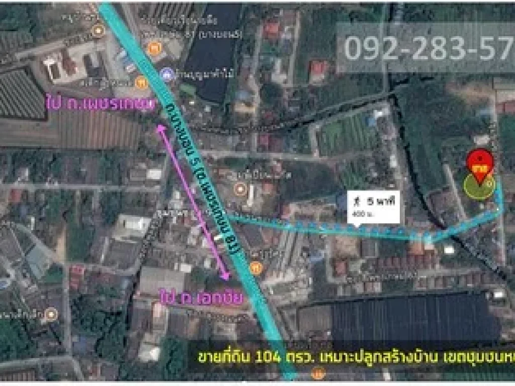 ที่ดินเปล่า สำหรับปลูกสร้างบ้าน 104 ตรว ซเพชรเกษม81 เอกชัย-บางบอน5 หนองแขม