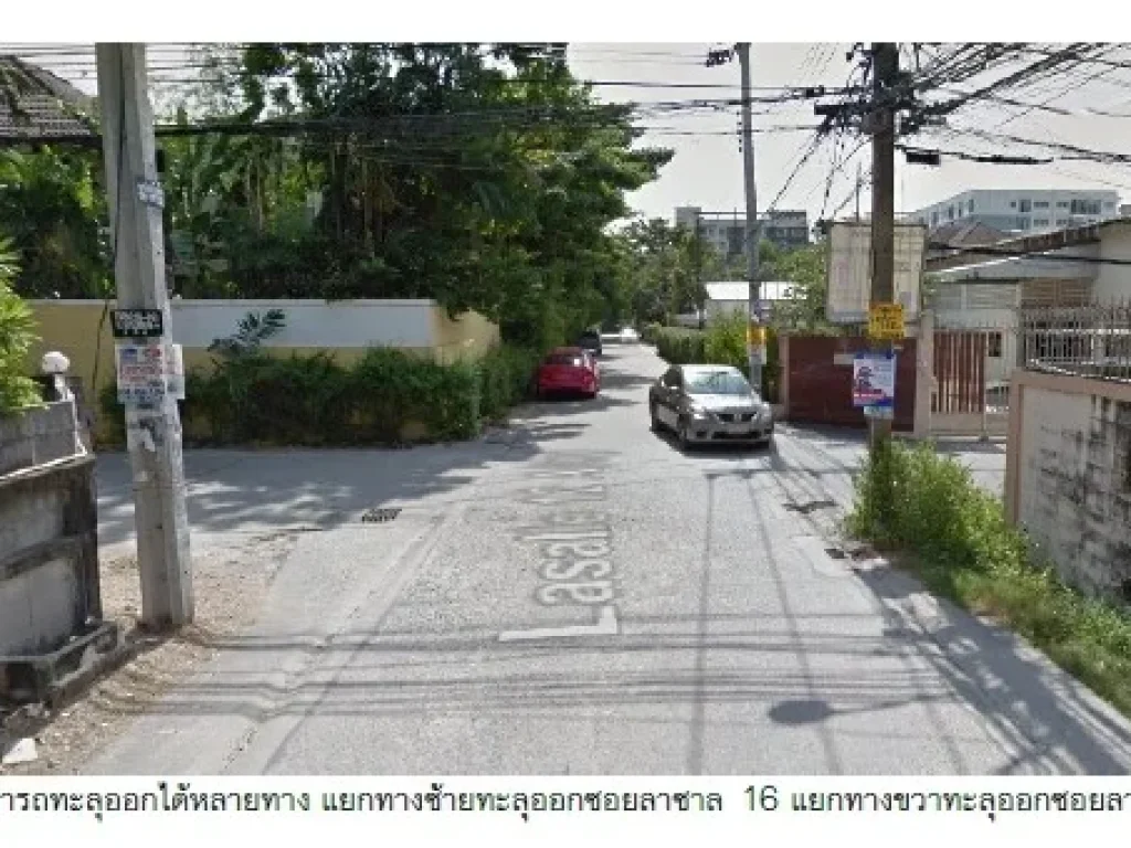 ที่ดิน 5-2-29ไร่ จอหอ ติดหมู่บ้านธัญญธานี