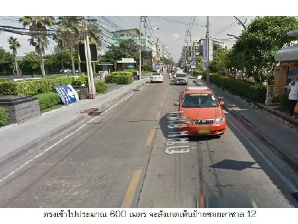 ที่ดิน 5-2-29ไร่ จอหอ ติดหมู่บ้านธัญญธานี