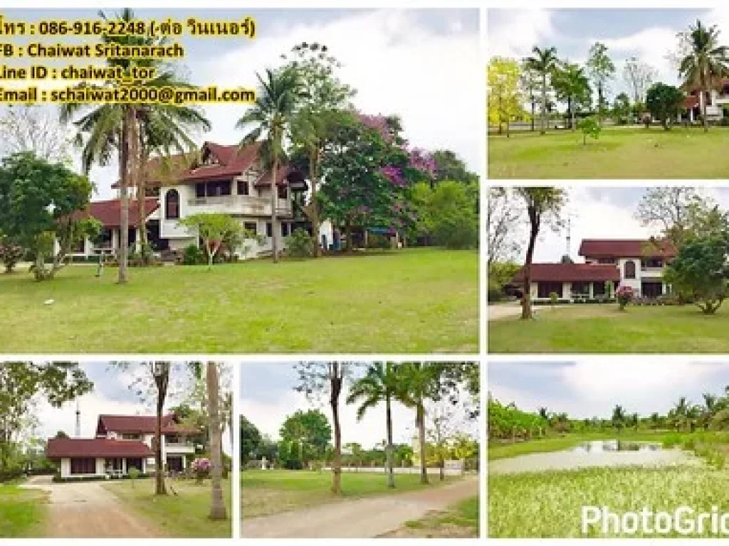 ขาย บ้านเดี่ยว พร้อม ที่ดิน สวนเกษตร ขนาด14 ไร่ ตำบลเจ็ดเสมียน อำเภอโพธาราม จังหวัดราชบุรี