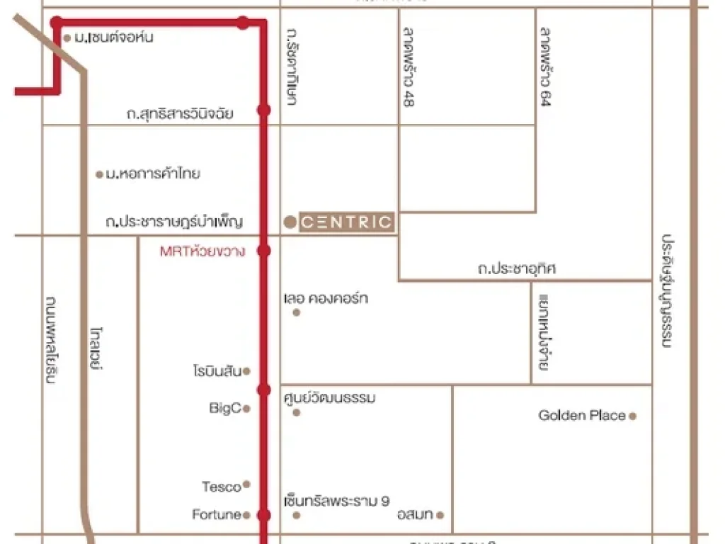 คอนโด เซ็นทริค ห้วยขวาง สเตชั่น ใกล้รถไฟฟ้า MRT ห้วยขวาง