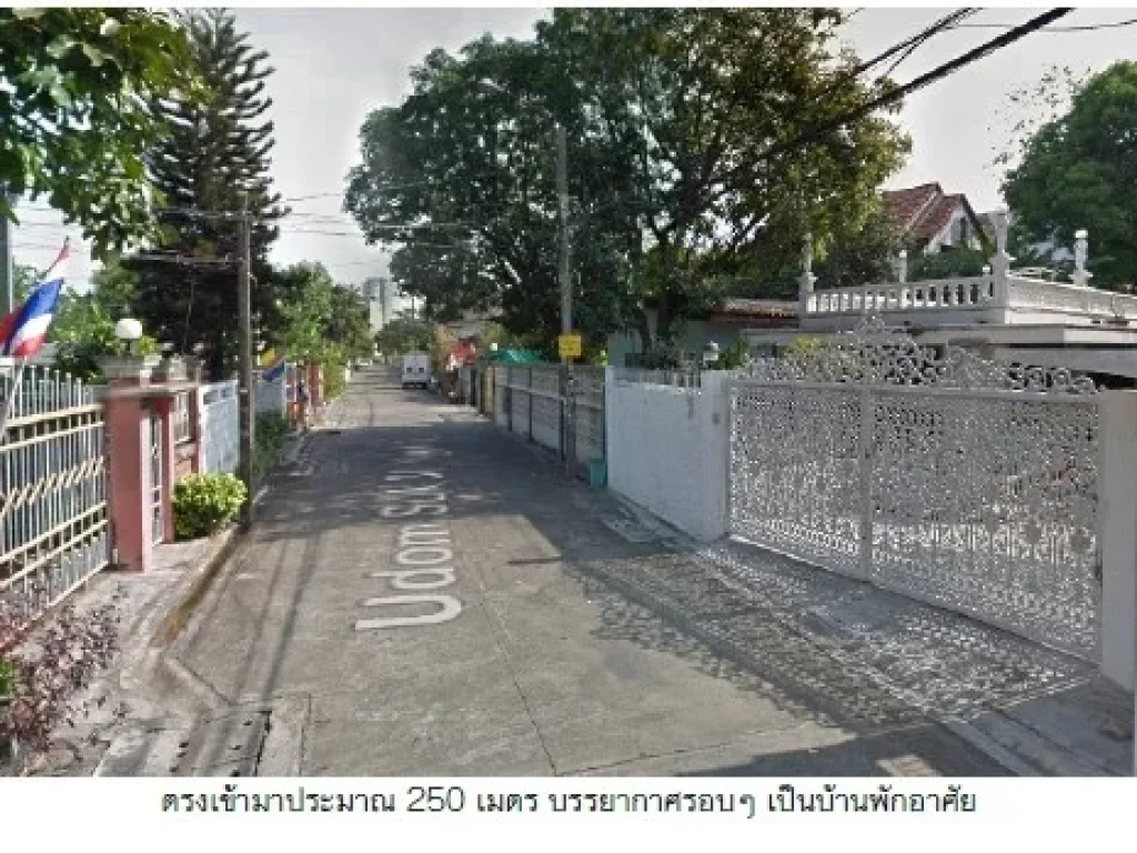 GR 079 ขายที่ดิน ติดถนนซอยอุดมสุข 30 แยก 1 สามารถทะลุออกแยก 2 และ แยก 3 ได้