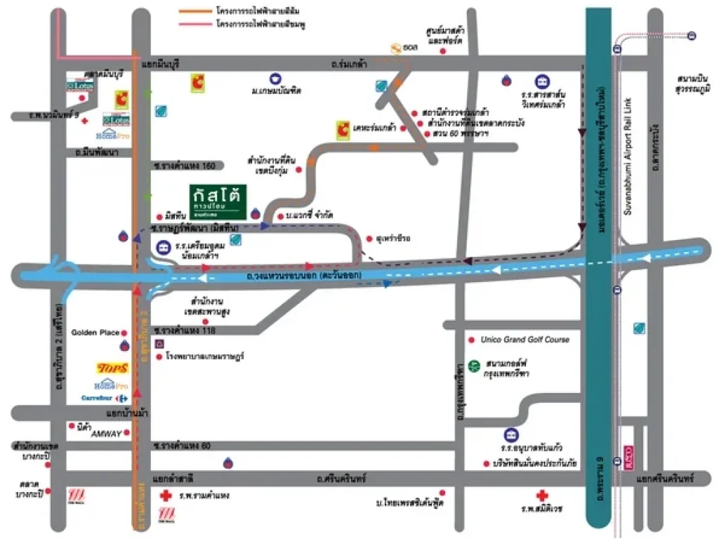 ทาวน์โฮม กัสโต้ รามคำแหง ซอยมิสทีน 4 ห้องนอนTownhome Gusto