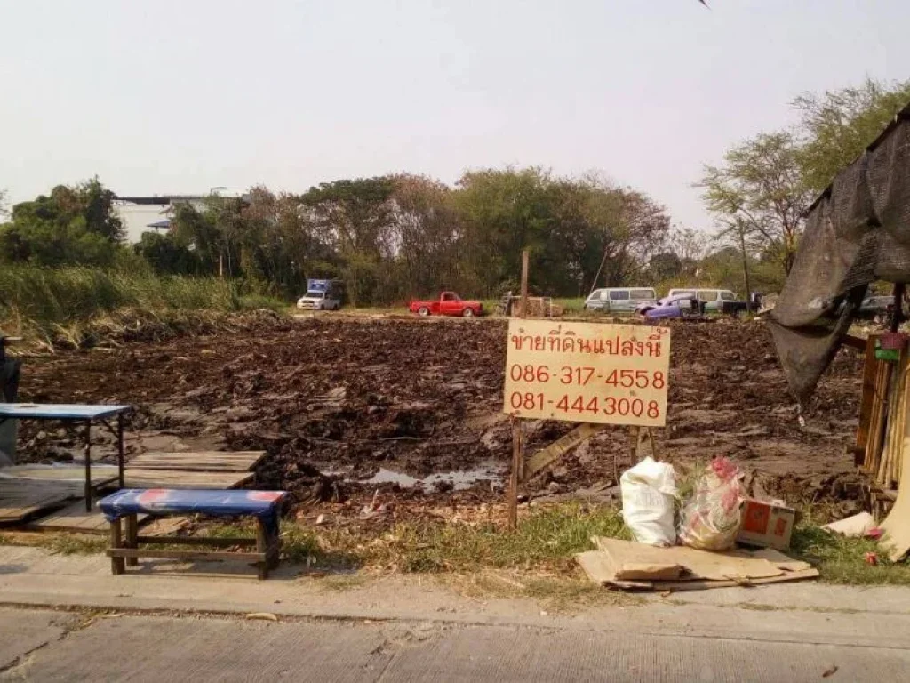 ขายที่ดิน ทำเลสวย ใกล้รถไฟฟ้า ราคาพิเศษสุด