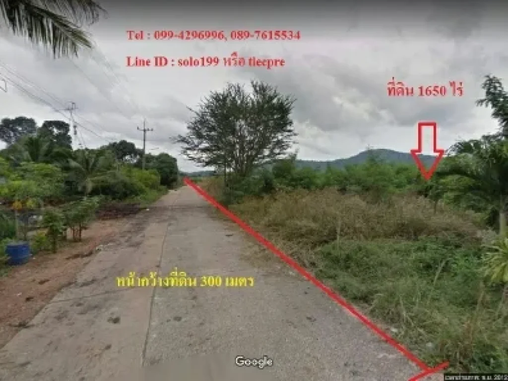 ที่ดิน 1650 ไร่ ใกล้ถนนหมายเลข 3245 อหนองใหญ่ จชลบุรี