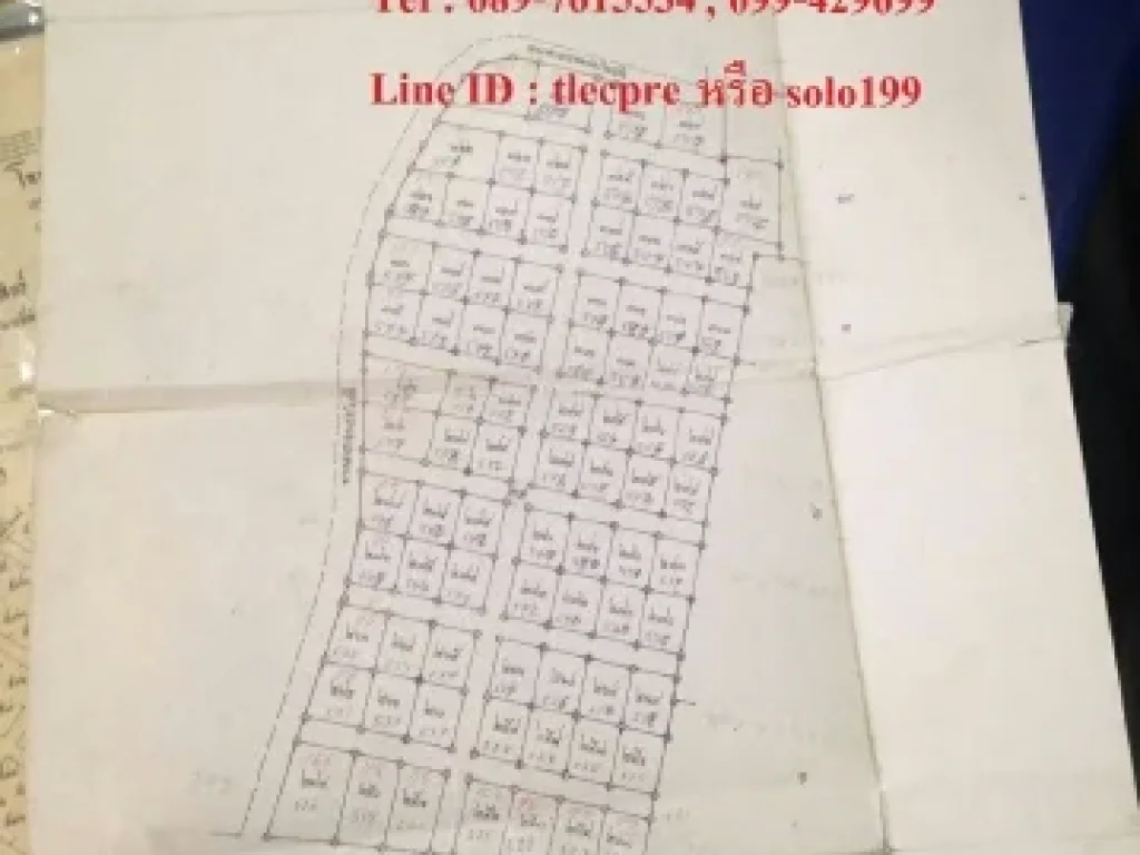 ขายที่ดินโครงการหมู่บ้าน 23 ไร่ 3 งาน 10 ตรว ถนนสุวรรณศร ทางหลวงหมายเลข33ปราจีนบุรี-กบินทร์บุรี