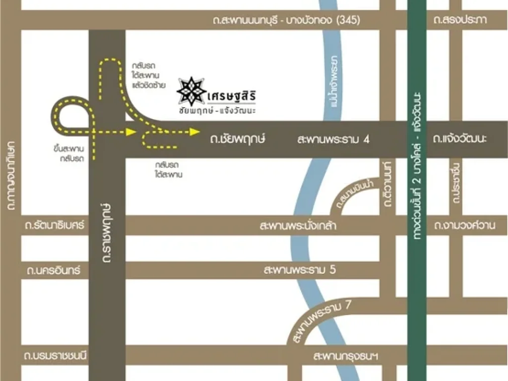 ขาย บ้านเดี่ยวเศรษฐสิริชัยพฤกษ์ แจ้งวัฒนะ เนื้อที่68 ตารางวา