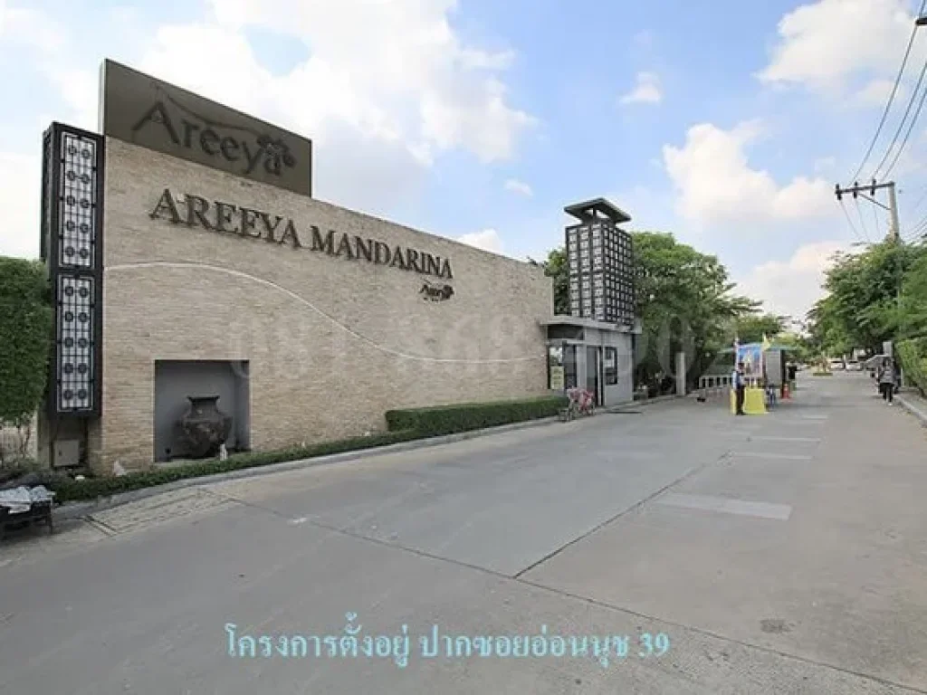 ขายบ้านอ่อนนุช 39 Aareeya mandarina sukhumvit 77 5 ล้านเท่านั้น