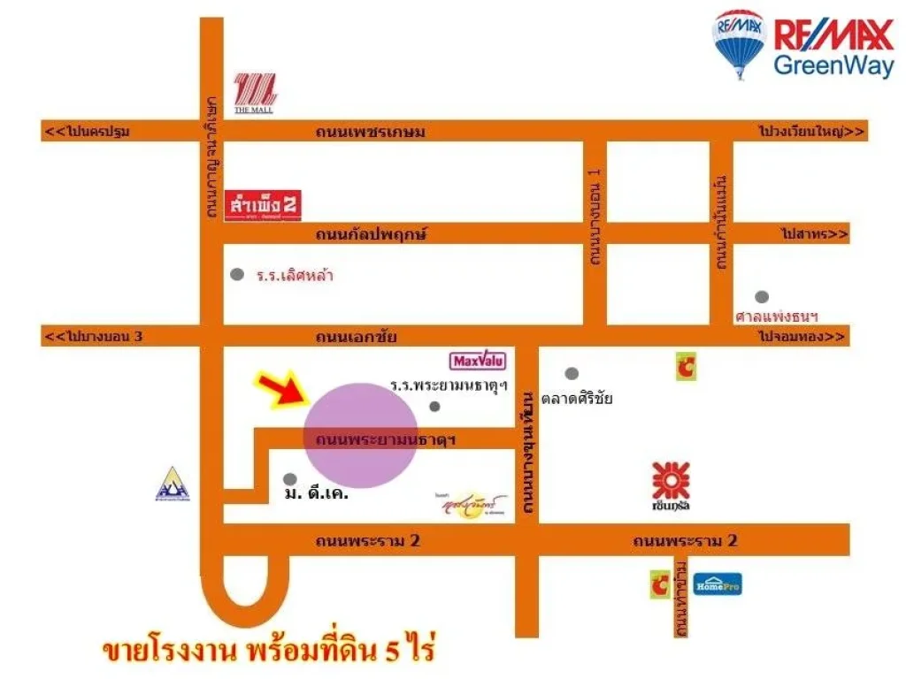 ขายที่ดินบางขุนเทียน ถนนพระยามนธาตุ เขตบางบอน ใกล้ทางด่วน 5 ไร่ เศษ ใกล้ สามแยกบางบอน