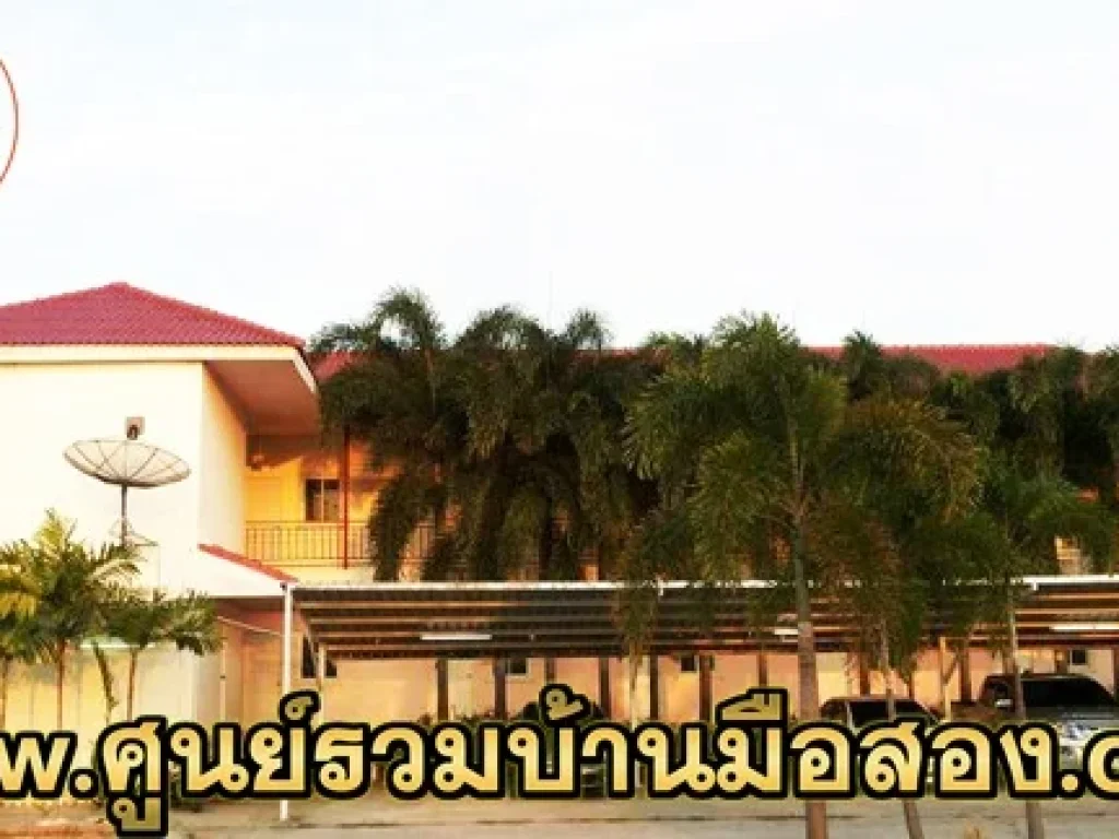 Apartment 2 ชั้น 140 ตรว ถนนสุขุมวิท-ถนนข้าวหลาม ชลบุรี