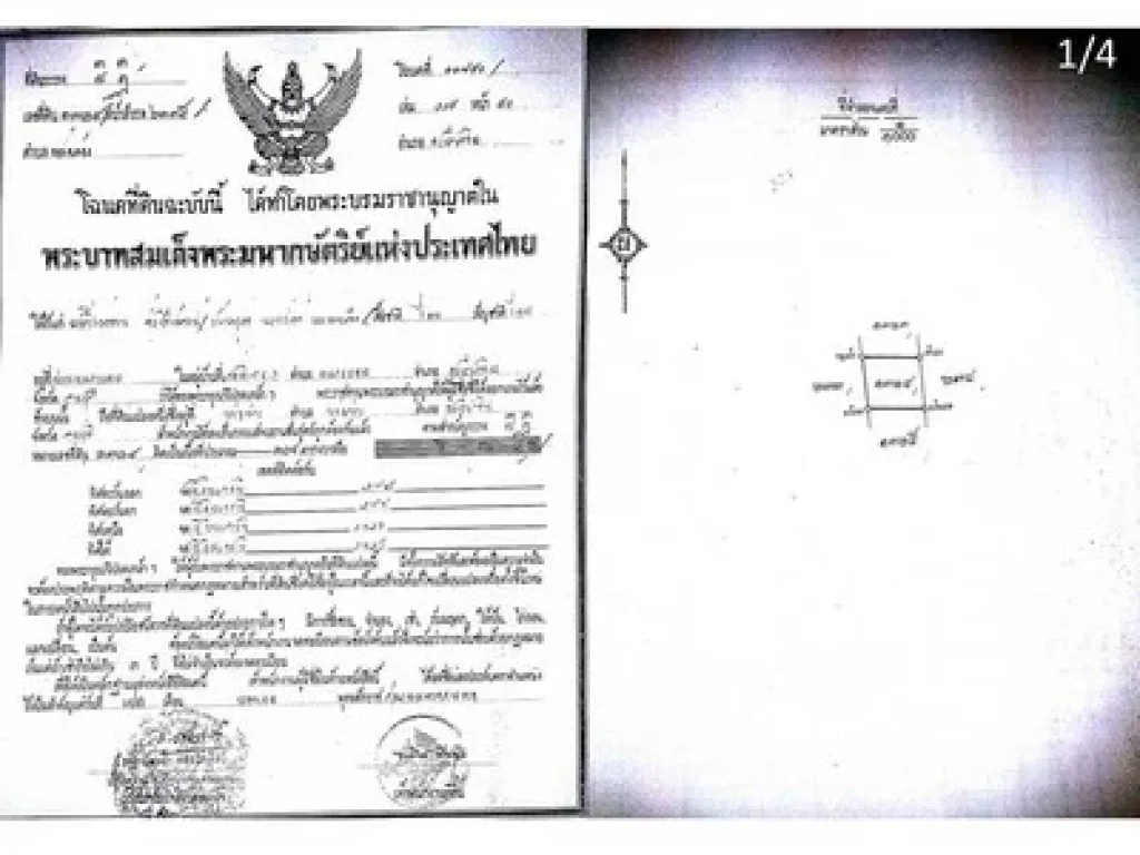 ขายที่ดินถมแล้ว 428ตรวๆละ 90000-กว้าง 40ม ยาว 43ม เข้าซอย 180มเพชรเกษม 71-73 แขวงหนองค้างพลู เขตหนองแขม กทม