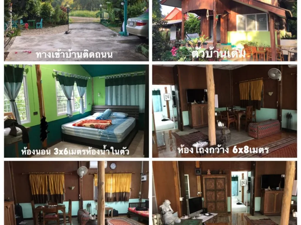 ขายบ้าน 3 ห้องนอน 3 ห้องน้ำ ตห้วยทราย อแม่ริม จเชียงใหม่