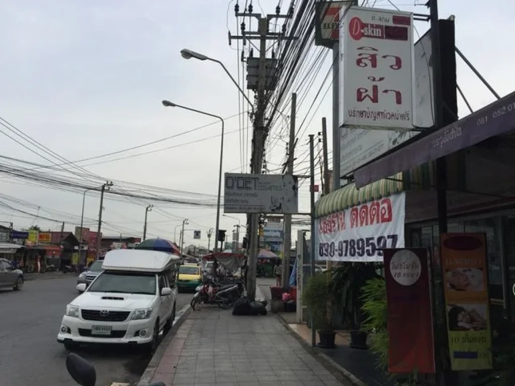 เซ้งร้านขายเครื่องสำอางค์ทั้งร้าน