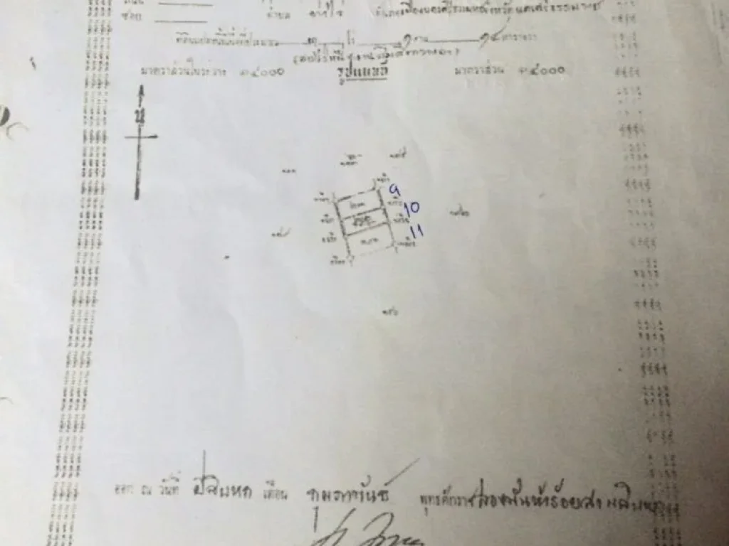 ขายที่ดิน สุพรรณ คุยง่ายลดได้จบไว