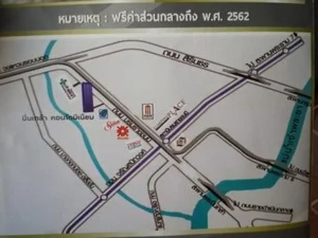 RC0665M ให้เช่า Pinklao Condominium ชั้น1  118 ตรม  30000 บาท