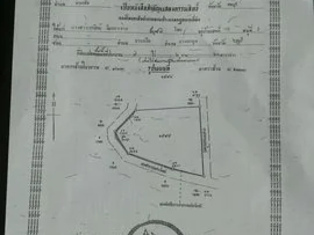 ที่ดินสวย 11 ไร่ ใกล้ถนนสุขุมวิท ทำเลทอง เหมาะแก่การลงทุน