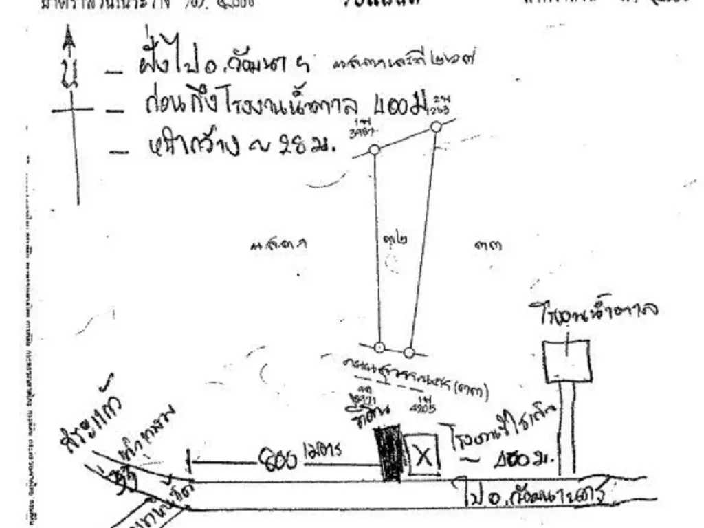 ที่ดิน 5-0-0 ไร่ๆ ละ 12 ล้าน ติดถนนสี่เลนท์สายสุวรรณศร 33 ตห้วยโจด อวัฒนานคร