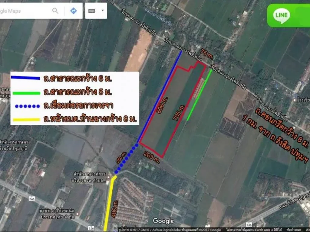 CO 125 ที่ดินเปล่าใกล้สามแยกอบจ ปทุมธานี แยกสันติสุข ถรังสิต ปทุมธานี