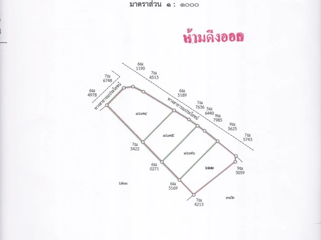 ขายที่ดิน 1524 ตารางวา ใกล้วัดพระนอนแม่ปูคา ต ต้นเปา สันกำแพง เชียงใหม่