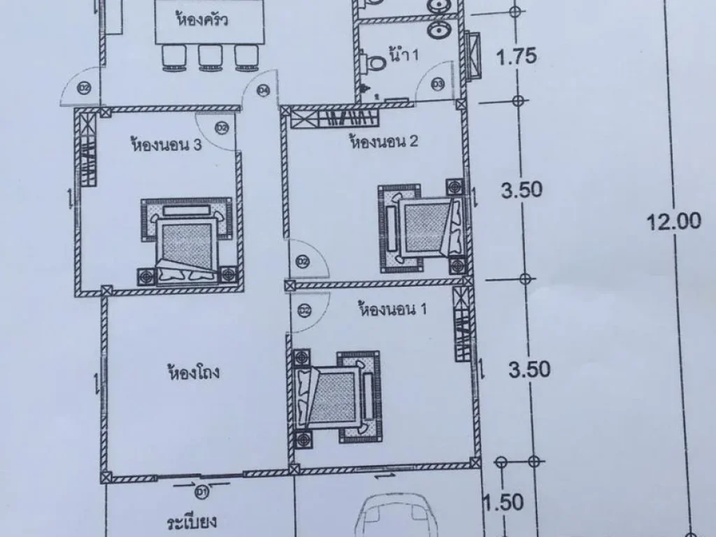 H3971 รหัสทรัพย์ บ้านเดี่ยวชั้นเดียวสร้างใหม่ พื้นที่ 55-65 ตรว