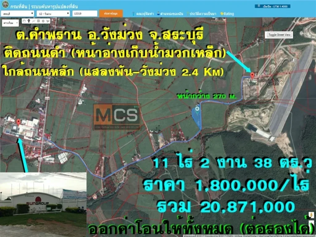 ขายที่ดิน11ไร่ เหมาะสร้างโรงงานขนาดเล็ก ตคำพราน อวังม่วง จสระบุรี เนื้อที่ 11ไร่ 2งาน 38ตรว