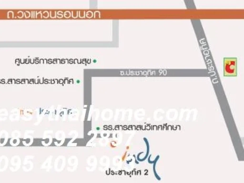 บ้านให้เช่า หมู่บ้านอินดี้2 ซอยประชาอุทิศ90 Indy Prachauthit 2 ประชาอุทิศ ทุ่งครุ ทุ่งครุ 2 ห้องนอน พร้อมอยู่ ราคาถูก